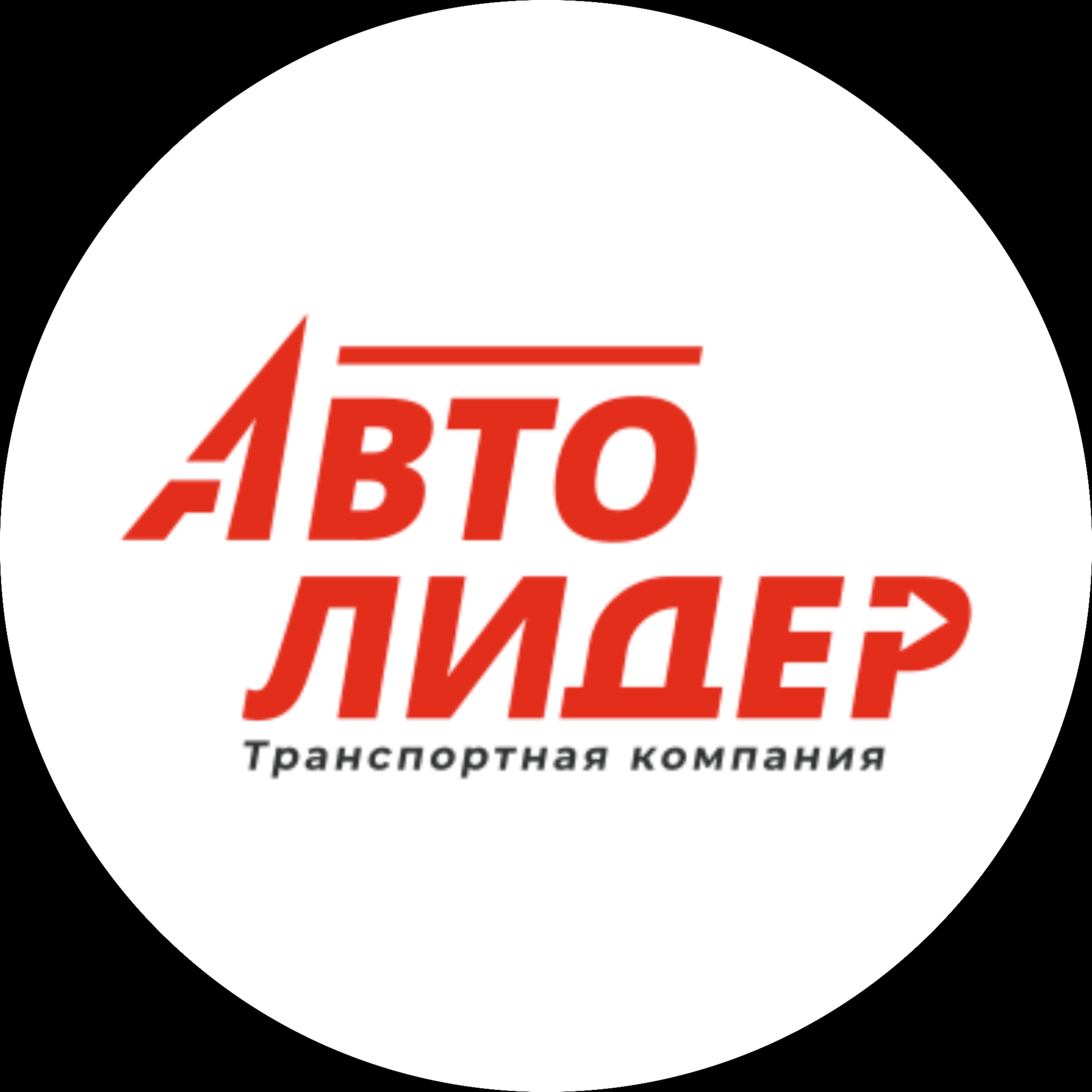 Иконка канала АвтоЛидер