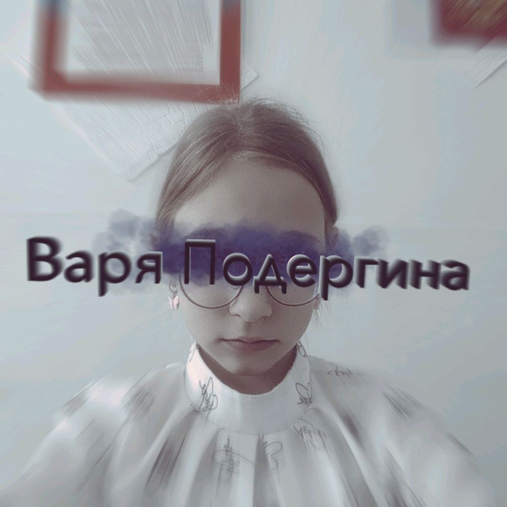 Аватар