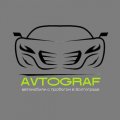 Иконка канала AVTOGRAF