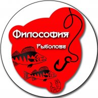 Иконка канала Философия Рыболова