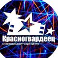 Иконка канала Krasnogvardeez
