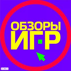 Иконка канала ОЛЕГ_ОБЗОР