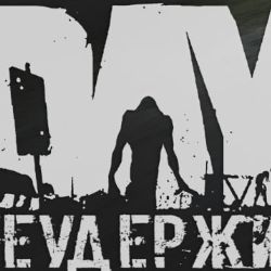 Иконка канала ♔𝒢𝒜𝑀𝐸~oVeR♔