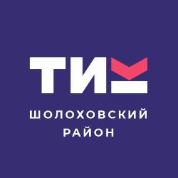 Иконка канала ТИК Шолоховского района