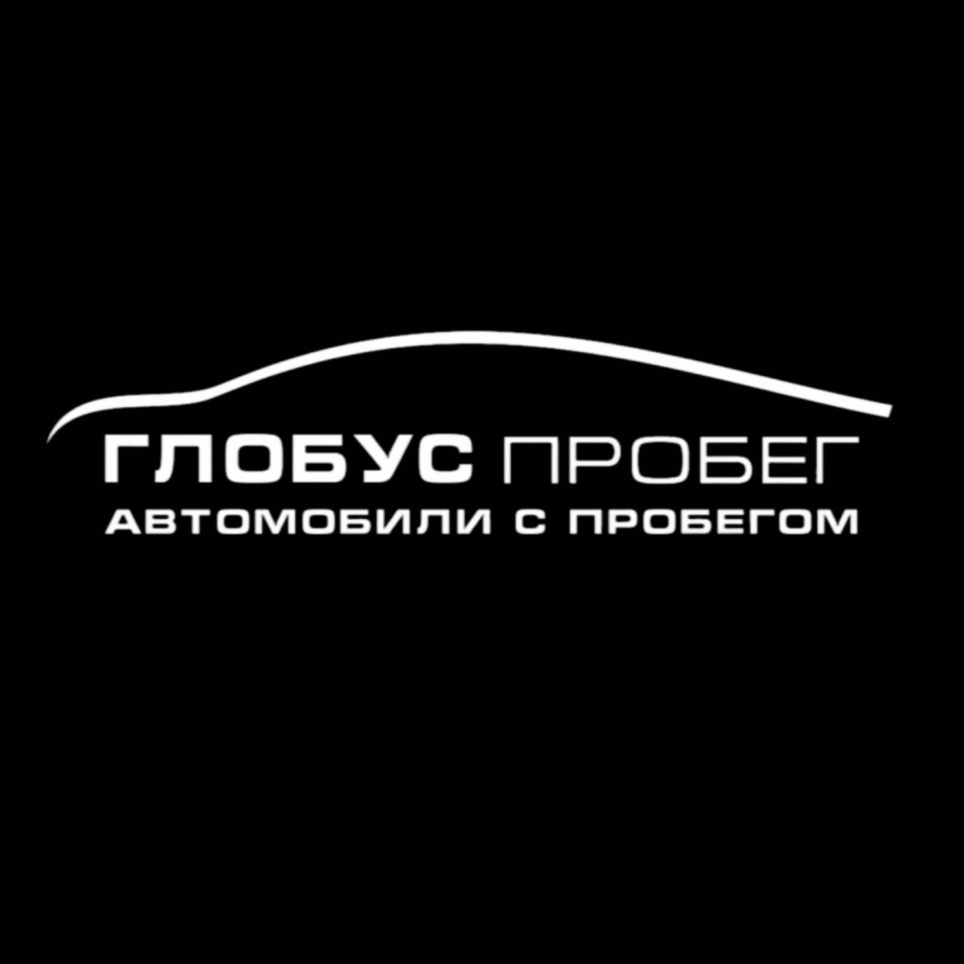 Аватар