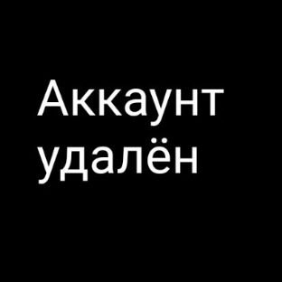 Аватар