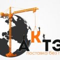 Иконка канала АКТЭР - Строительная монтажная оснастка по всей РФ
