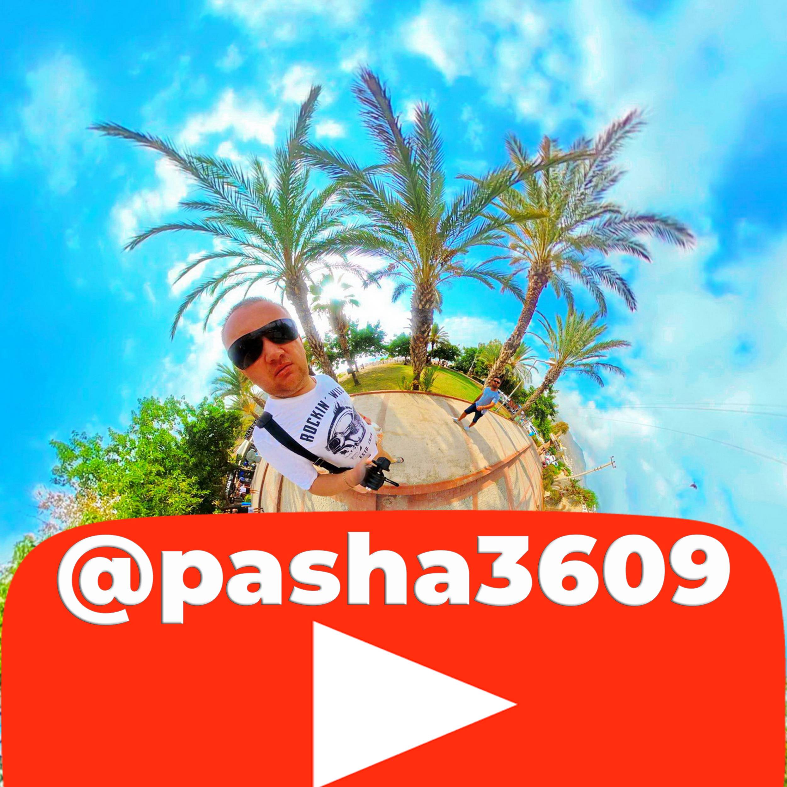 Иконка канала Аланья в шортах @pasha3609