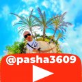 Иконка канала Аланья в шортах @pasha3609
