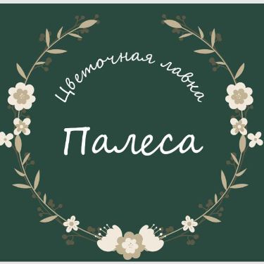 Иконка канала Палеса