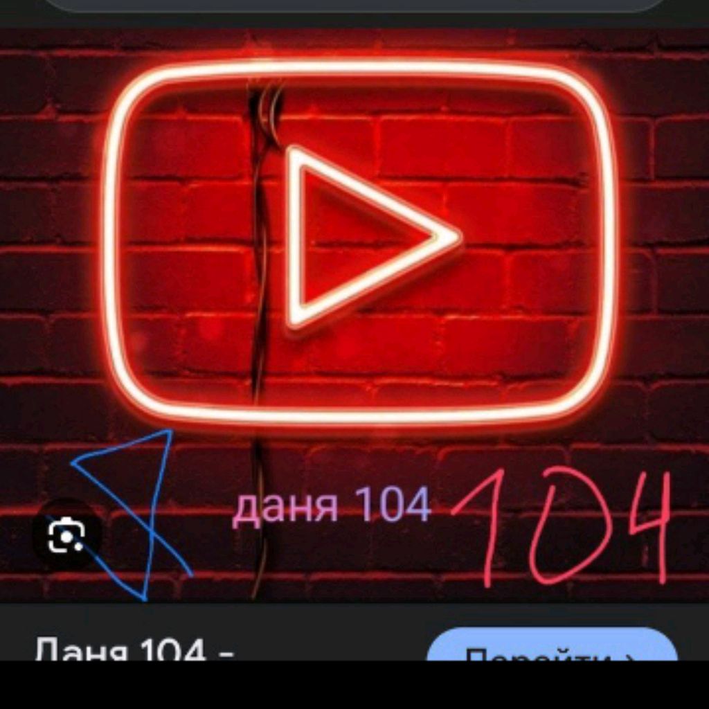 Аватар