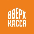 Иконка канала ВВЕРХ КАССА