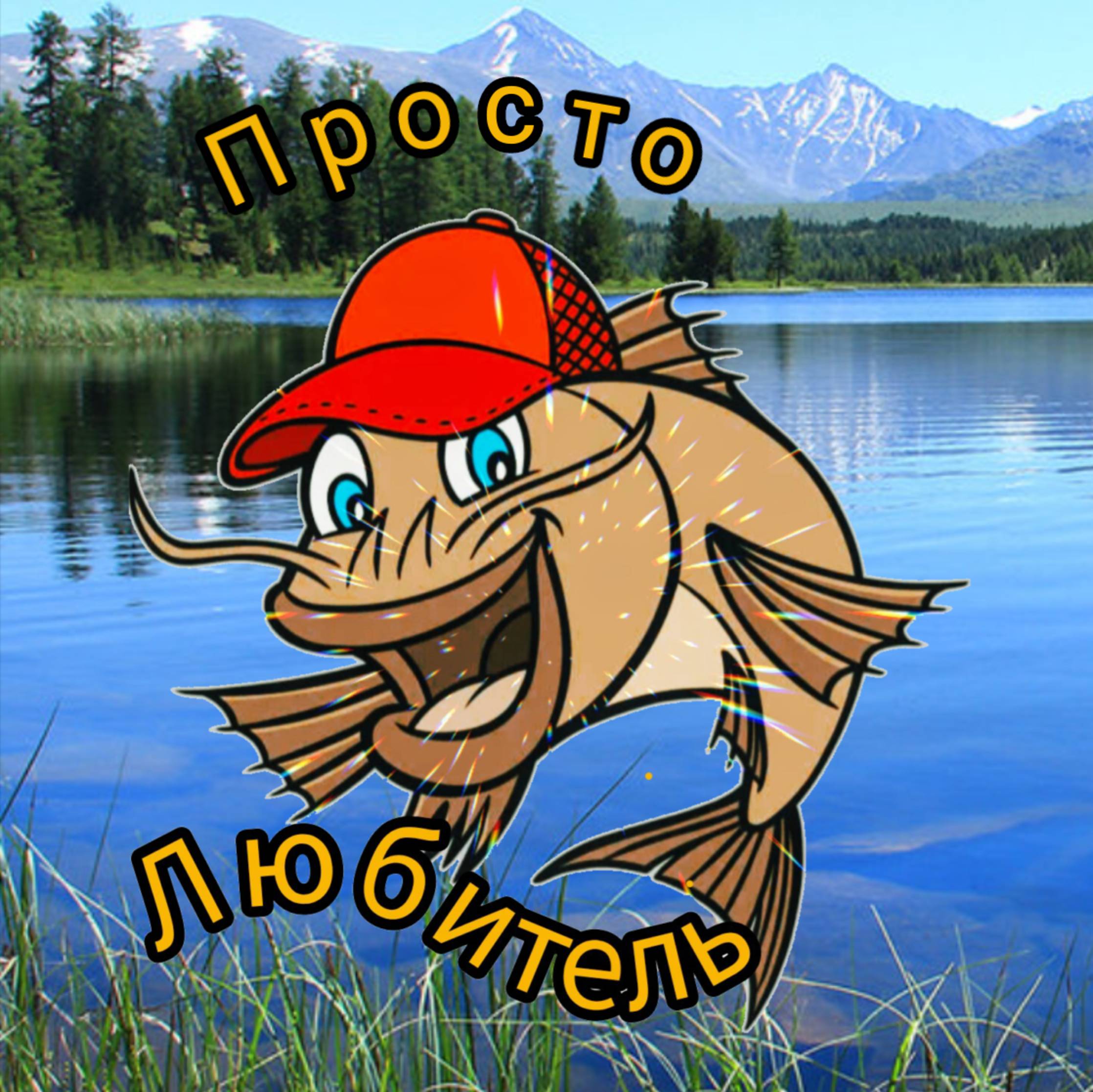 Аватар