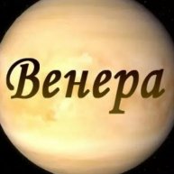 Иконка канала 🍒🍒🍒Neuro VENERA