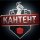 Иконка канала кАнтЕнт