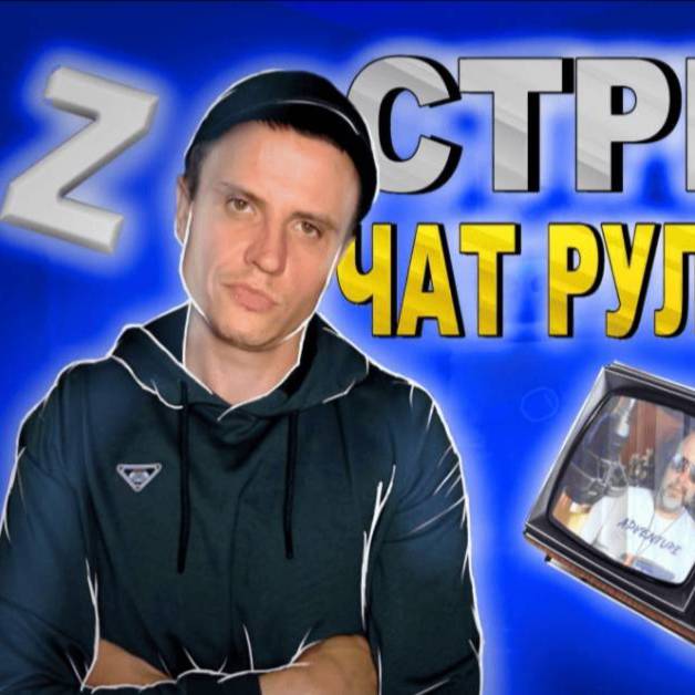 Иконка канала Игорь Гаргаров