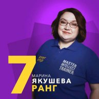 Иконка канала Марина Якушева