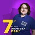 Иконка канала Марина Якушева