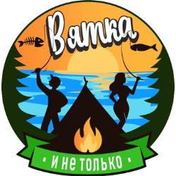 Иконка канала Вятка и не только