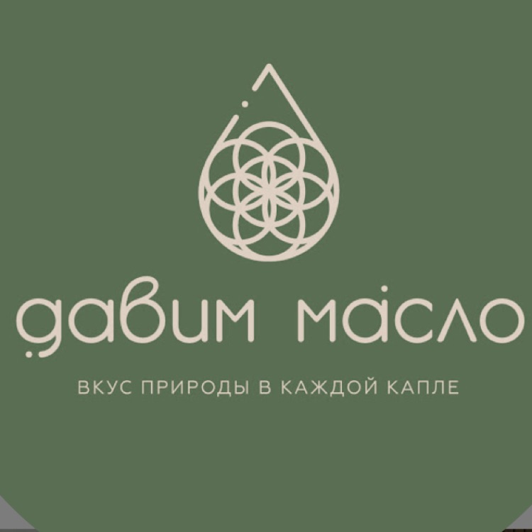 Иконка канала ДАВИМ МАСЛО | СВЕЖЕЕ СЫРОДАВЛЕННОЕ МАСЛО