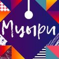 Иконка канала МЦЫРИ-ФЕСТ