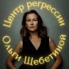 Иконка канала Ольга Щебетина