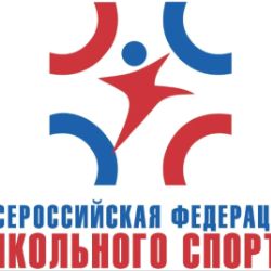 Иконка канала Всероссийская федерация школьного спорта