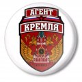 Иконка канала Агент Кремля