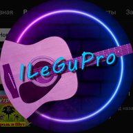 Иконка канала ILeGyPro