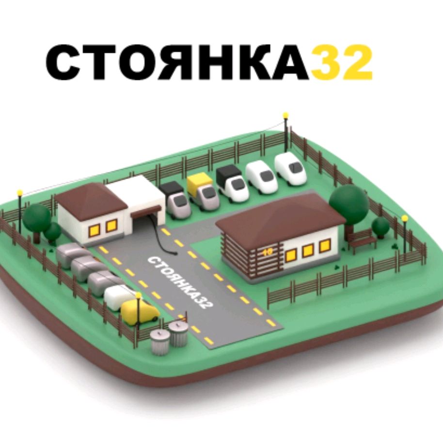 Иконка канала Стоянка 32