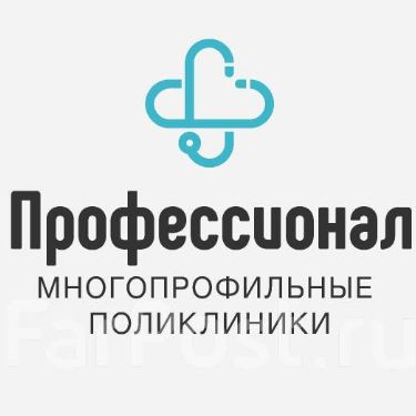 Иконка канала Поликлиника Профессионал