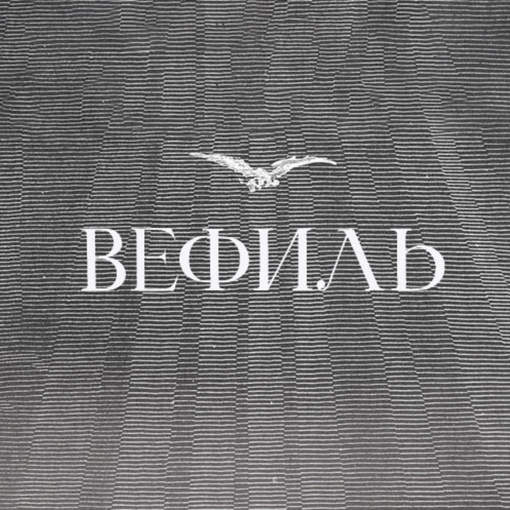 Аватар
