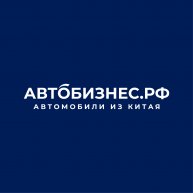 Иконка канала АВТОБИЗНЕС.РФ