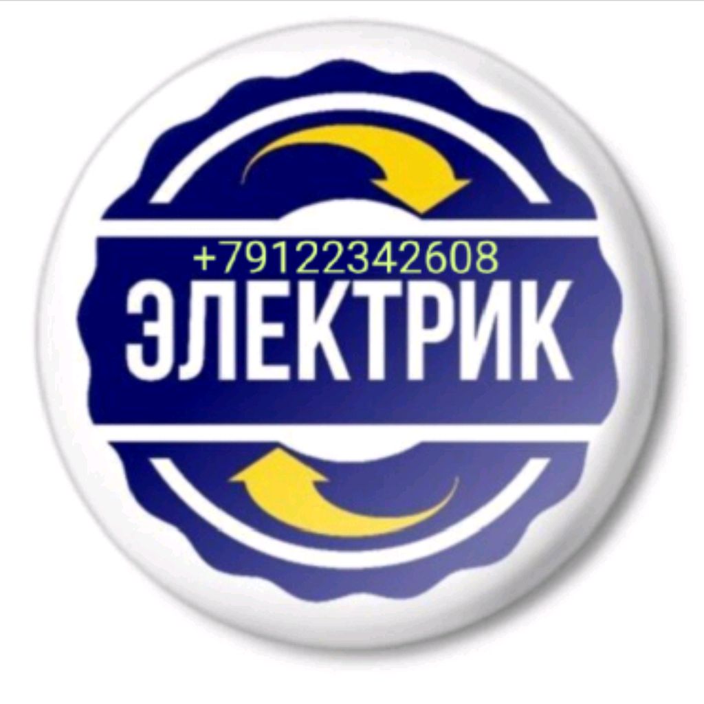 Иконка канала Электрик Екб