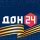 Иконка канала Телеканал «ДОН 24»