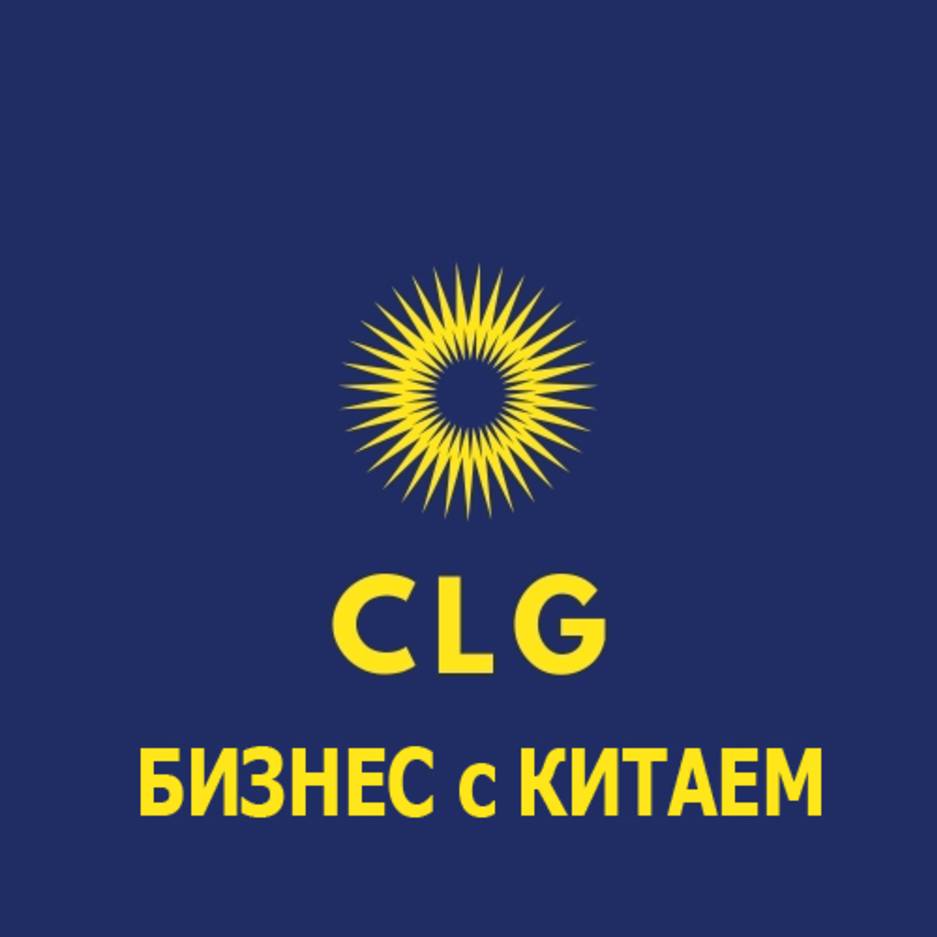 Иконка канала Каргологистик - Китай. Доставка . Поиск