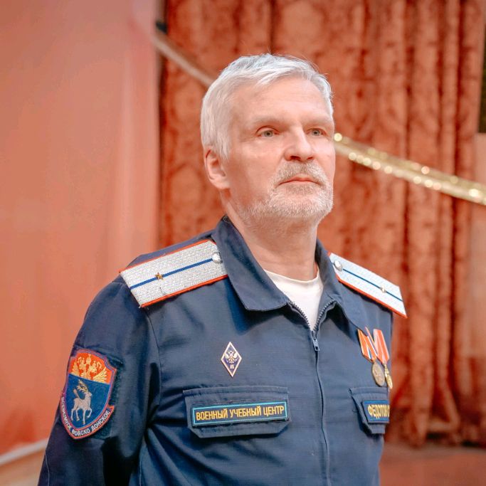 Аватар