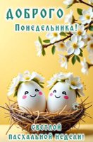 Иконка канала Game history