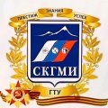 Иконка канала СКГМИ (ГТУ) Официально