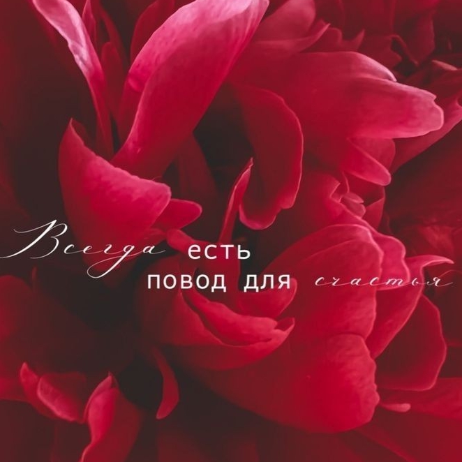 Иконка канала Migoriia-Следуй за мечтой