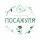 Иконка канала Посажуля питомник растений