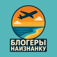 Иконка канала Блогеры наизнанку