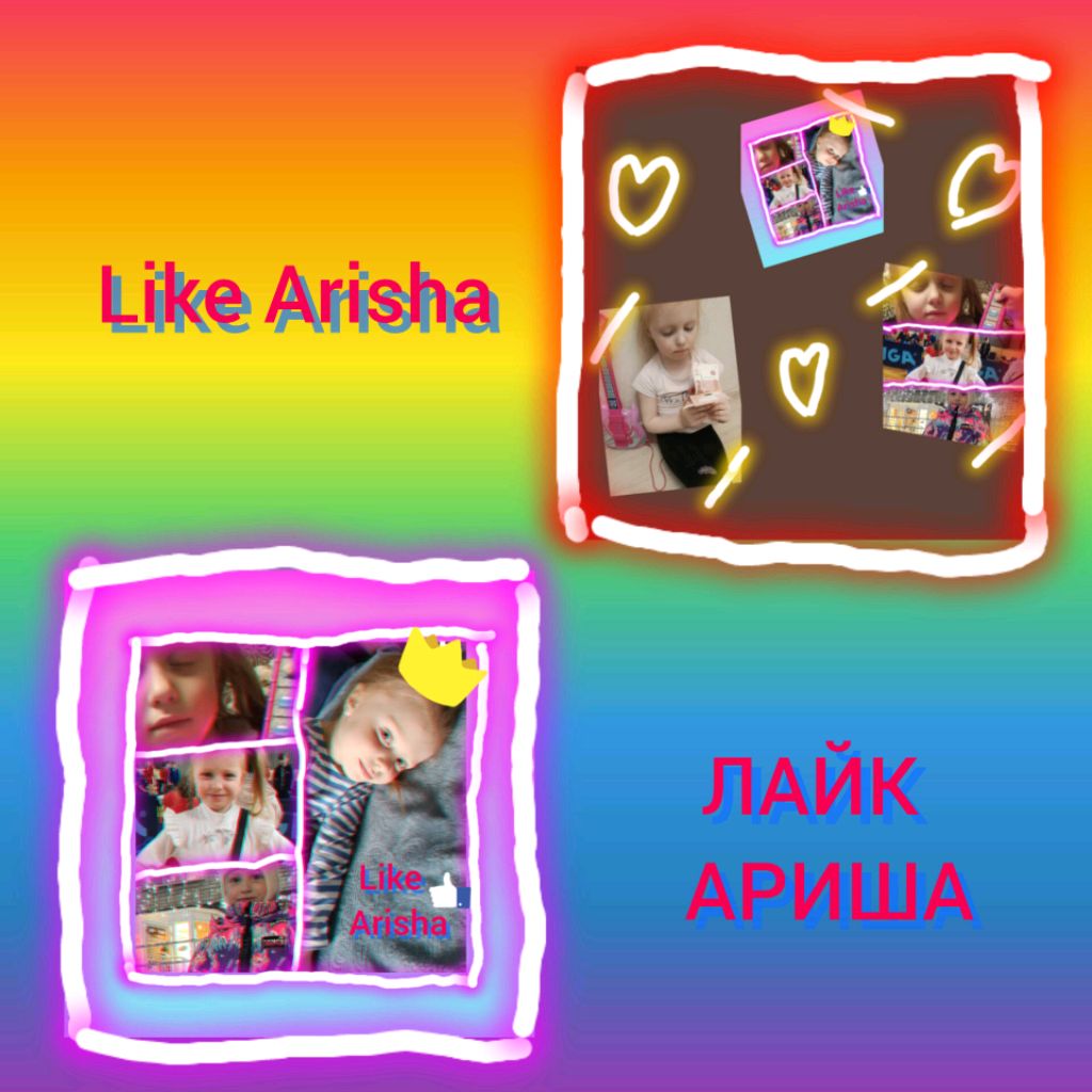 Иконка канала Лайк Ариша