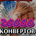 Иконка канала Наталия.Семейный бюджет и экономия