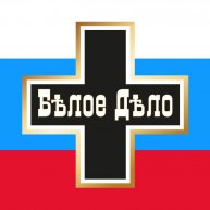 Иконка канала Белое Дело