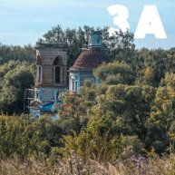 Иконка канала За городом