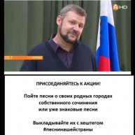 Иконка канала #песнинашейстраны