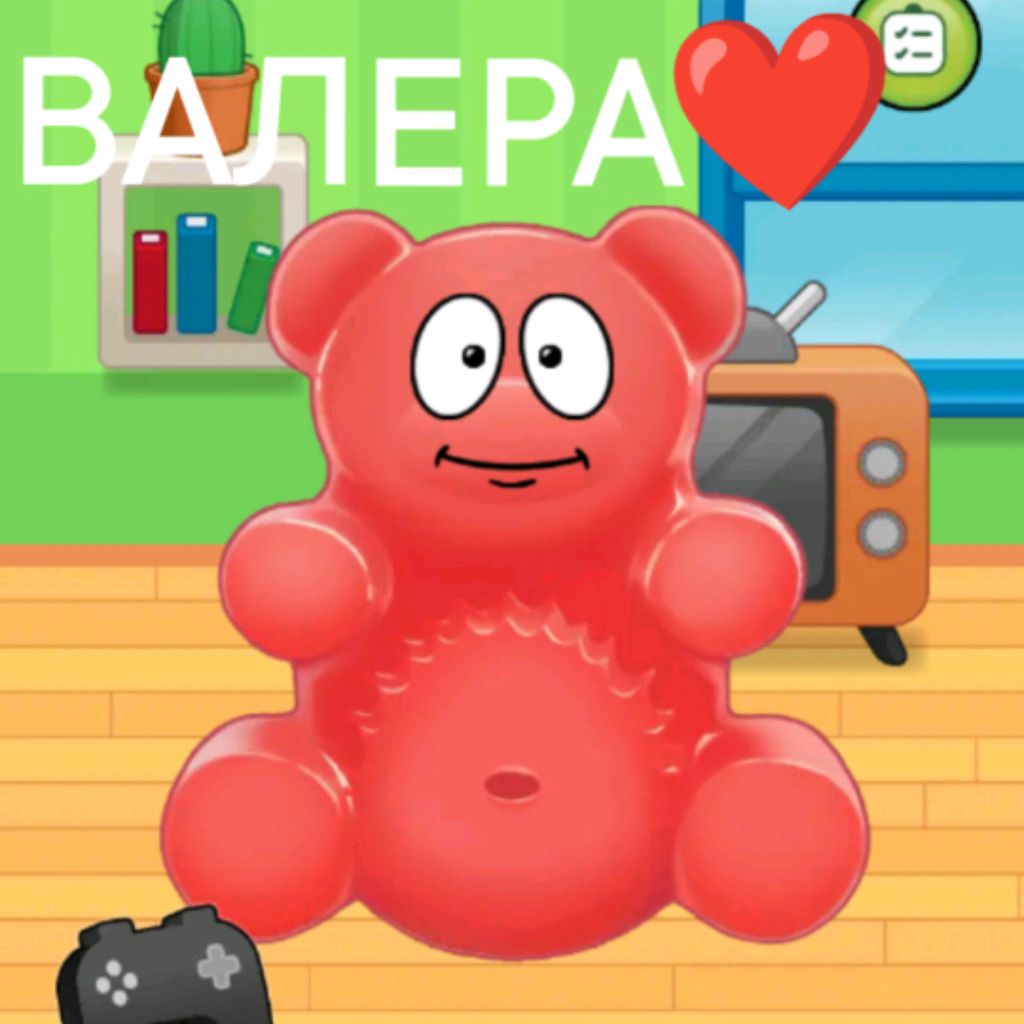 Аватар