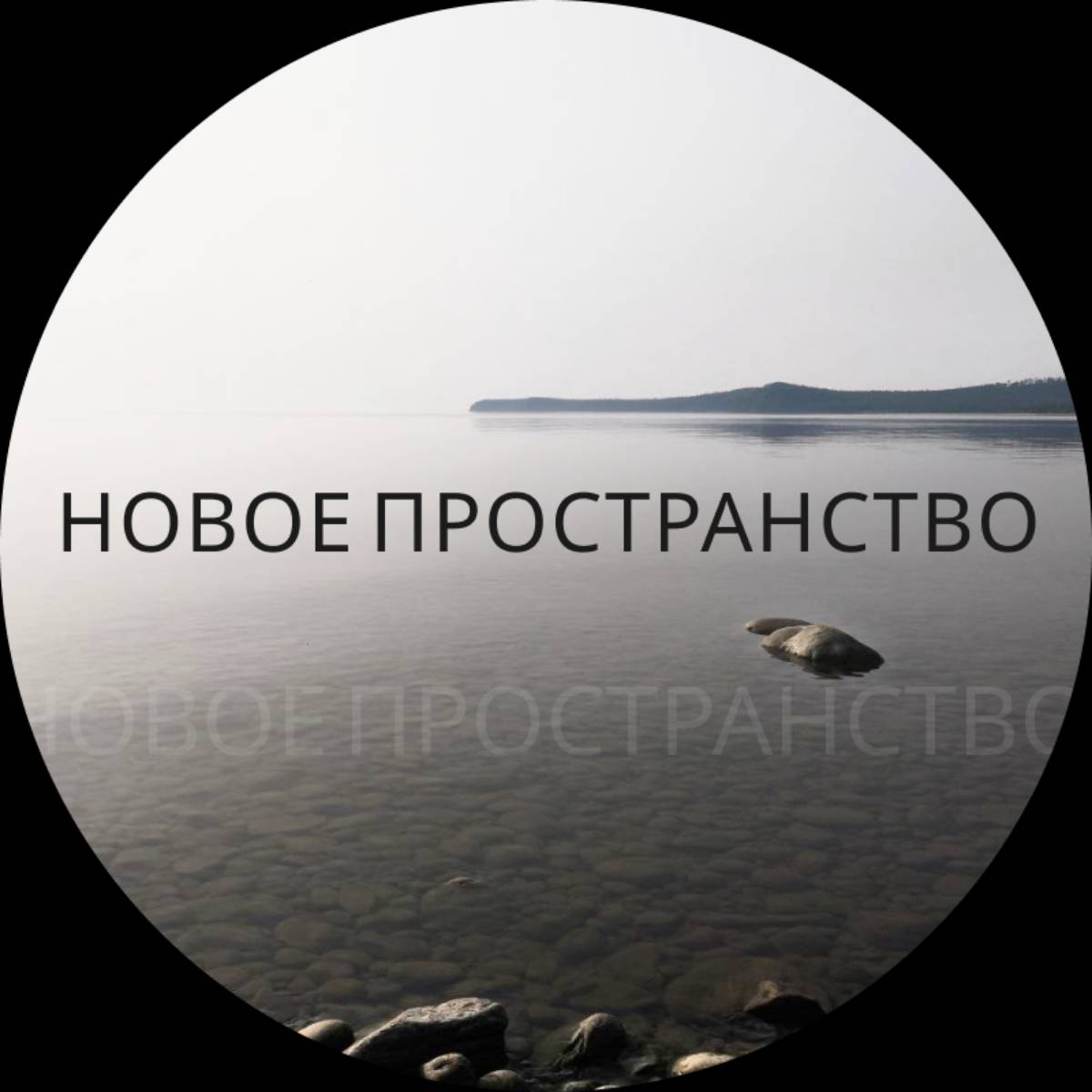 Аватар