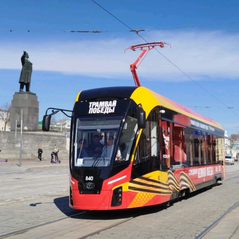 Аватар